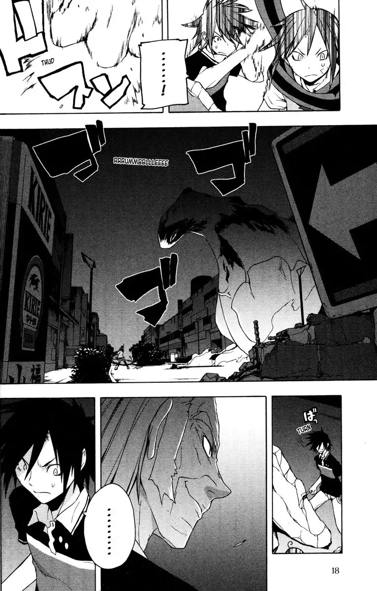 Yozakura Quartet Chapter 18 26